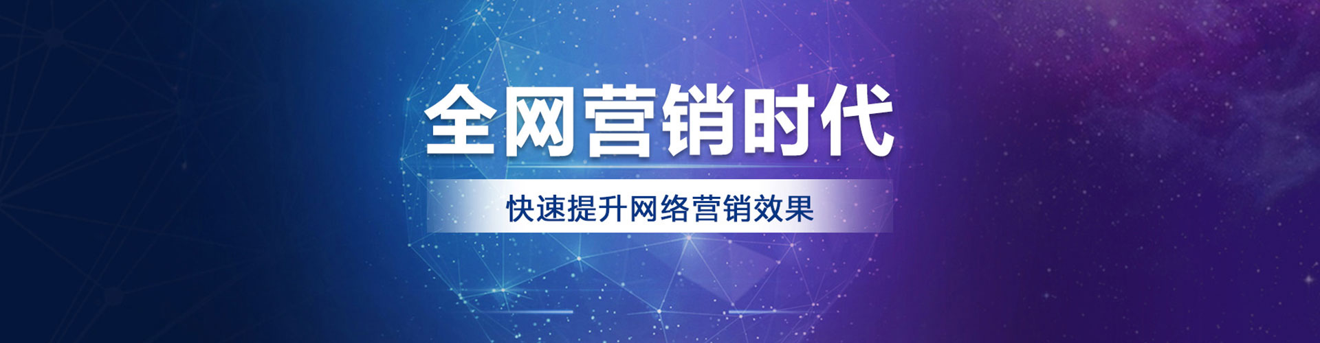 寿宁信息流代理
