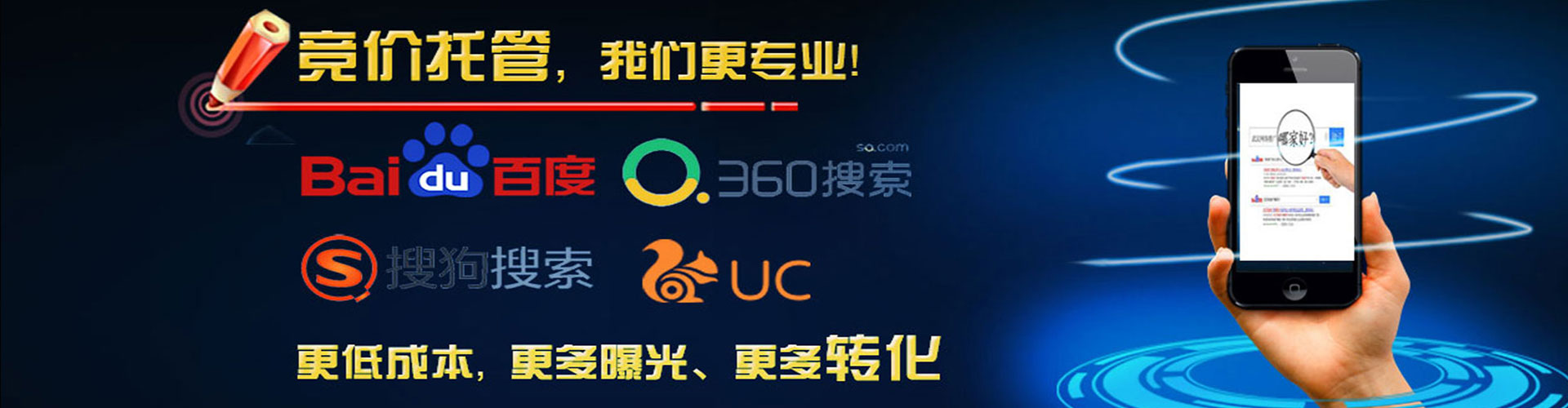 寿宁微博信息流