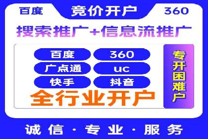 SEM代运营公司案例：优化策略揭秘